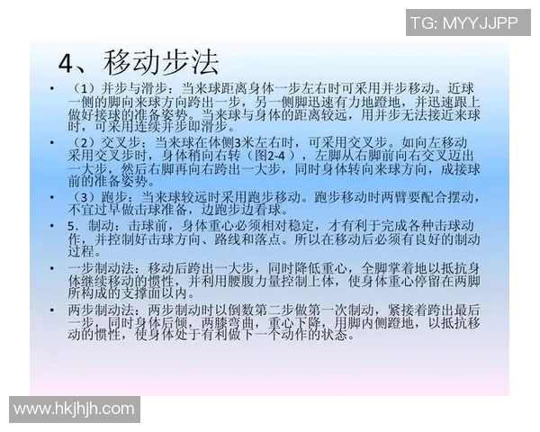 西安排球队状态全解析：排球巨献背后的秘密与挑战